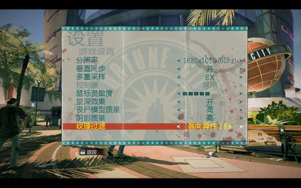 游戏开始画面3