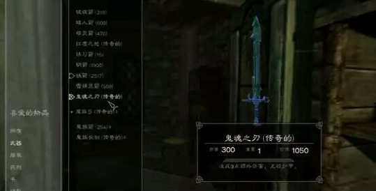 背包物品搜索界面