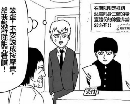灵幻新隆