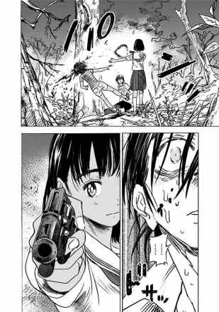 三人被击杀