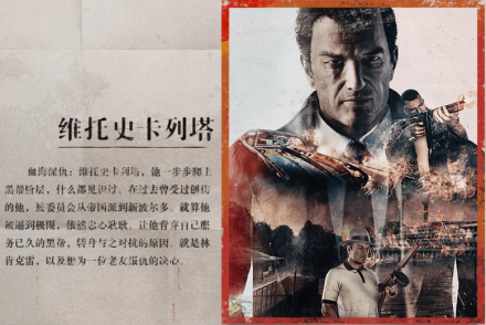 维托·史卡列塔