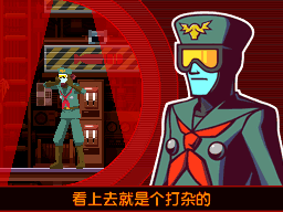 “看上去就是个打杂的”——？？？