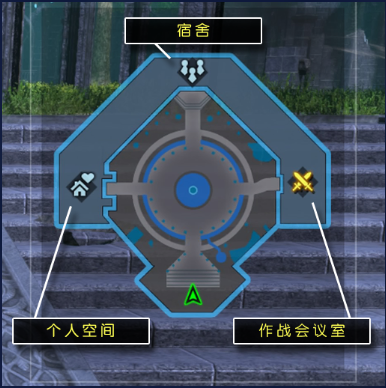 《Fate/EXTELLA LINK》场景地图