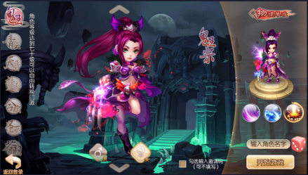 鬼王
