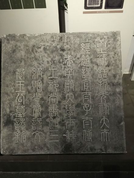 《新农志·古坟篇》