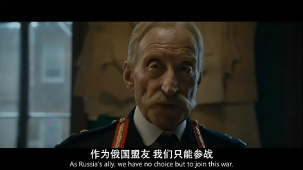 《王牌特工：源起》剧照