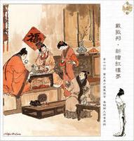 赵妪相关图片