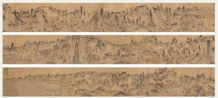  雁荡山图 卷