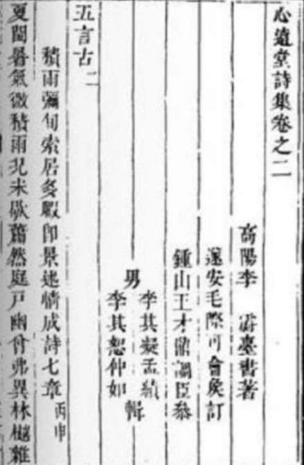  李霨作品