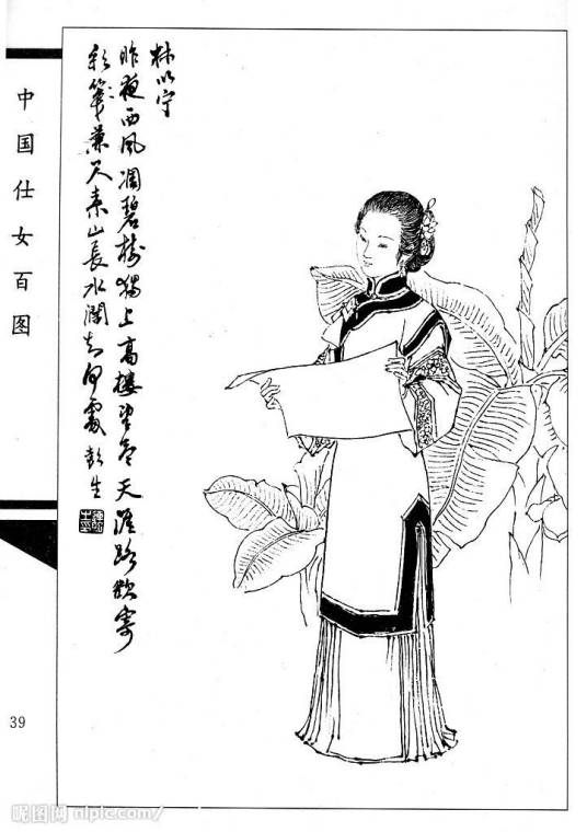 林以宁