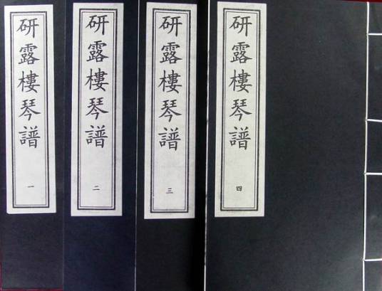 崔应阶