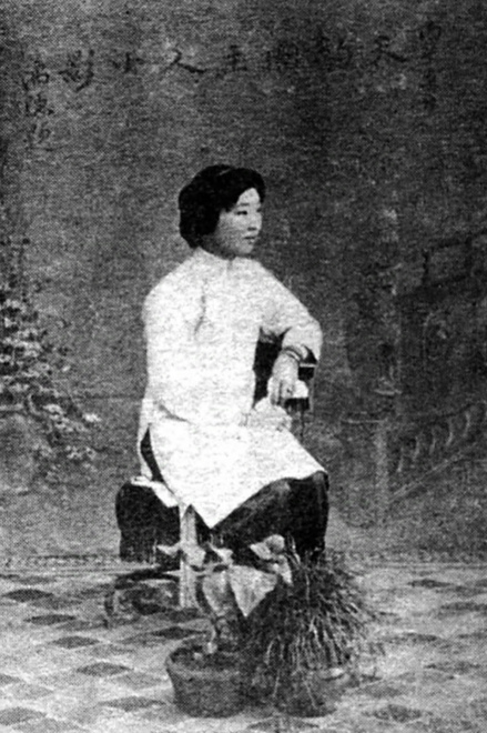 李苹香 