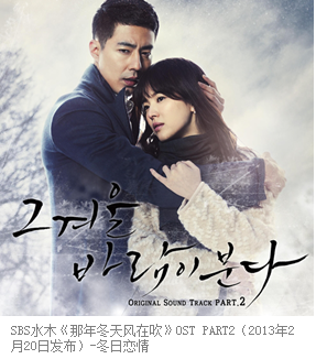 SBS 周末特别剧场 《only you》