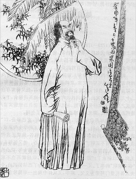 梁国治