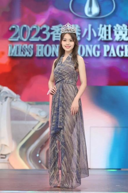 庄子璇获2023香港小姐冠军