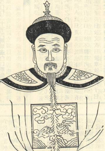 唐执玉
