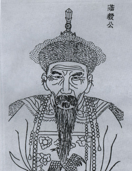 赵申乔像 