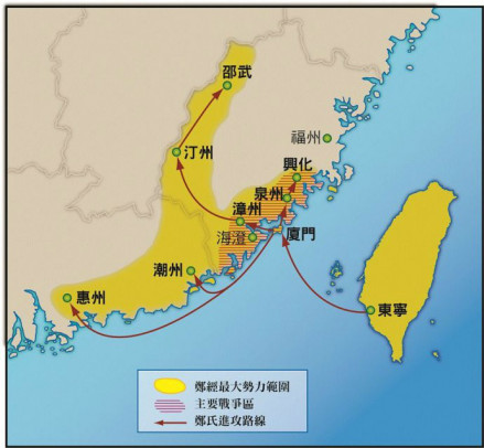 郑经对大陆的侵袭