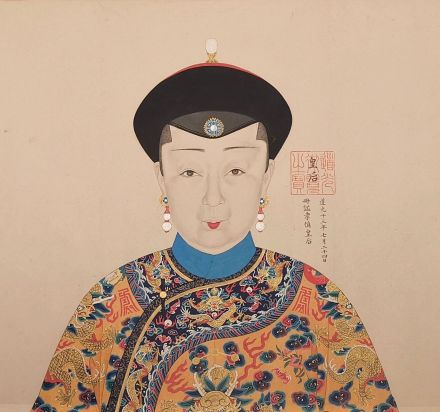 《雍宫式范》孝慎成皇后