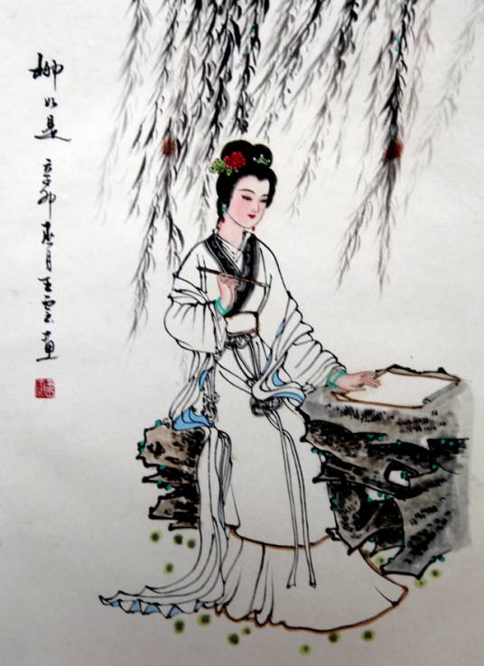 张纶英