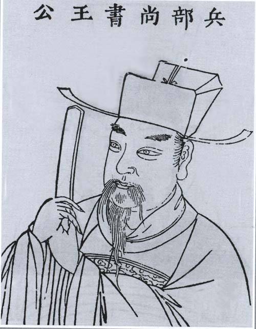 王竑