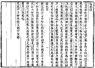 胡世安