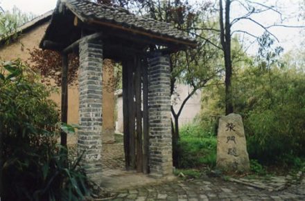 崔护柴门题诗地