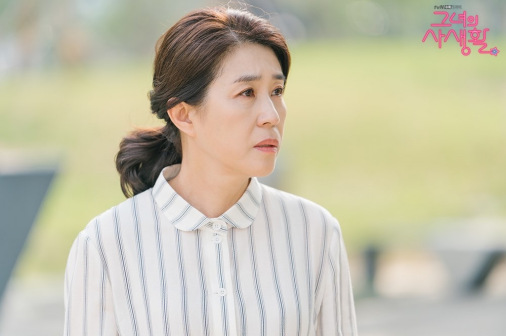 金美京