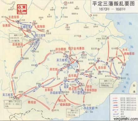 清平三藩之乱形势