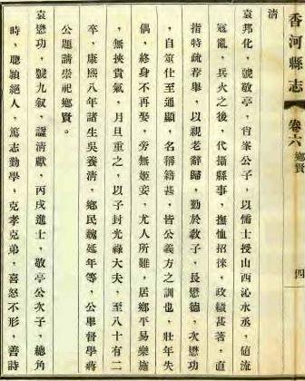 合并图册