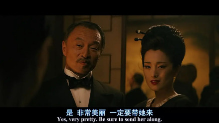 《艺伎回忆录》剧照