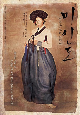 《美人图》