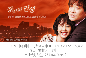 KBS电视剧 《在爱一次2009》