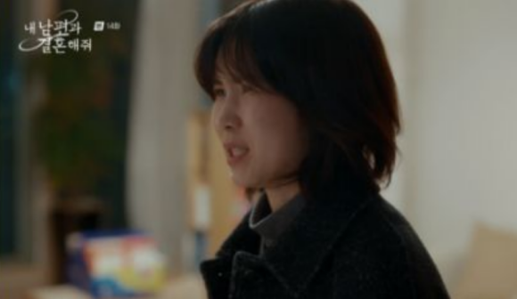 孔敏贞《和我老公结婚吧》饰演杨珠兰