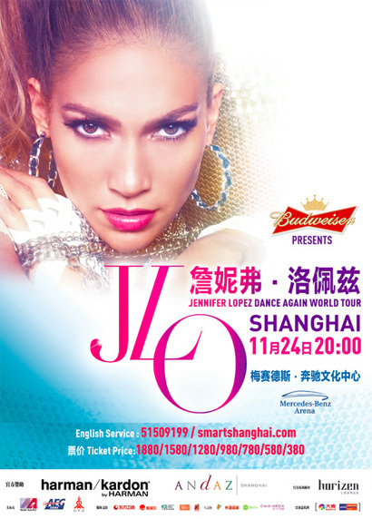 上海演唱会海报