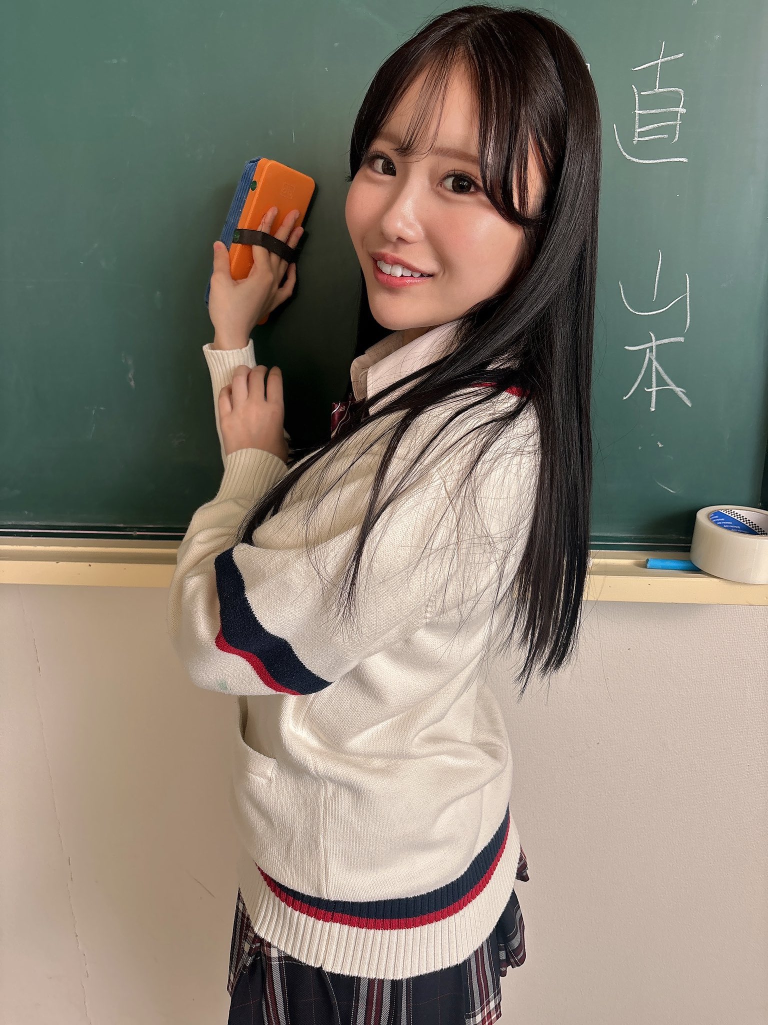 鈴の家&nbsp;りん