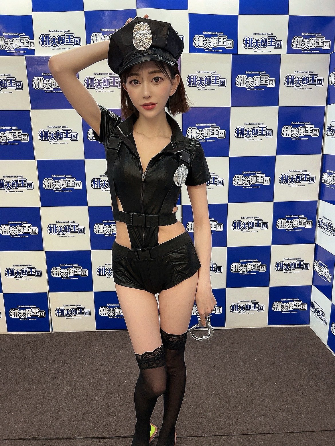 苍山爱奈