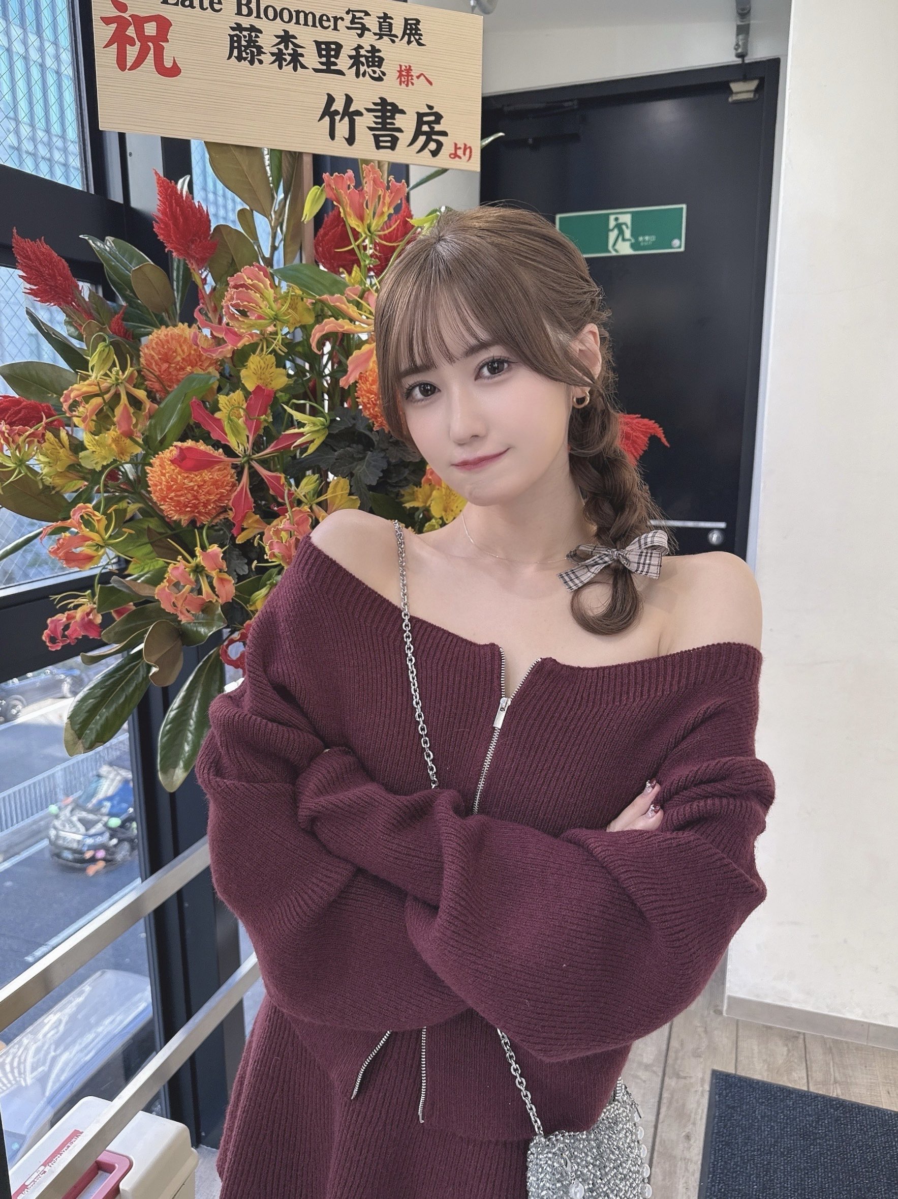 藤森里穂