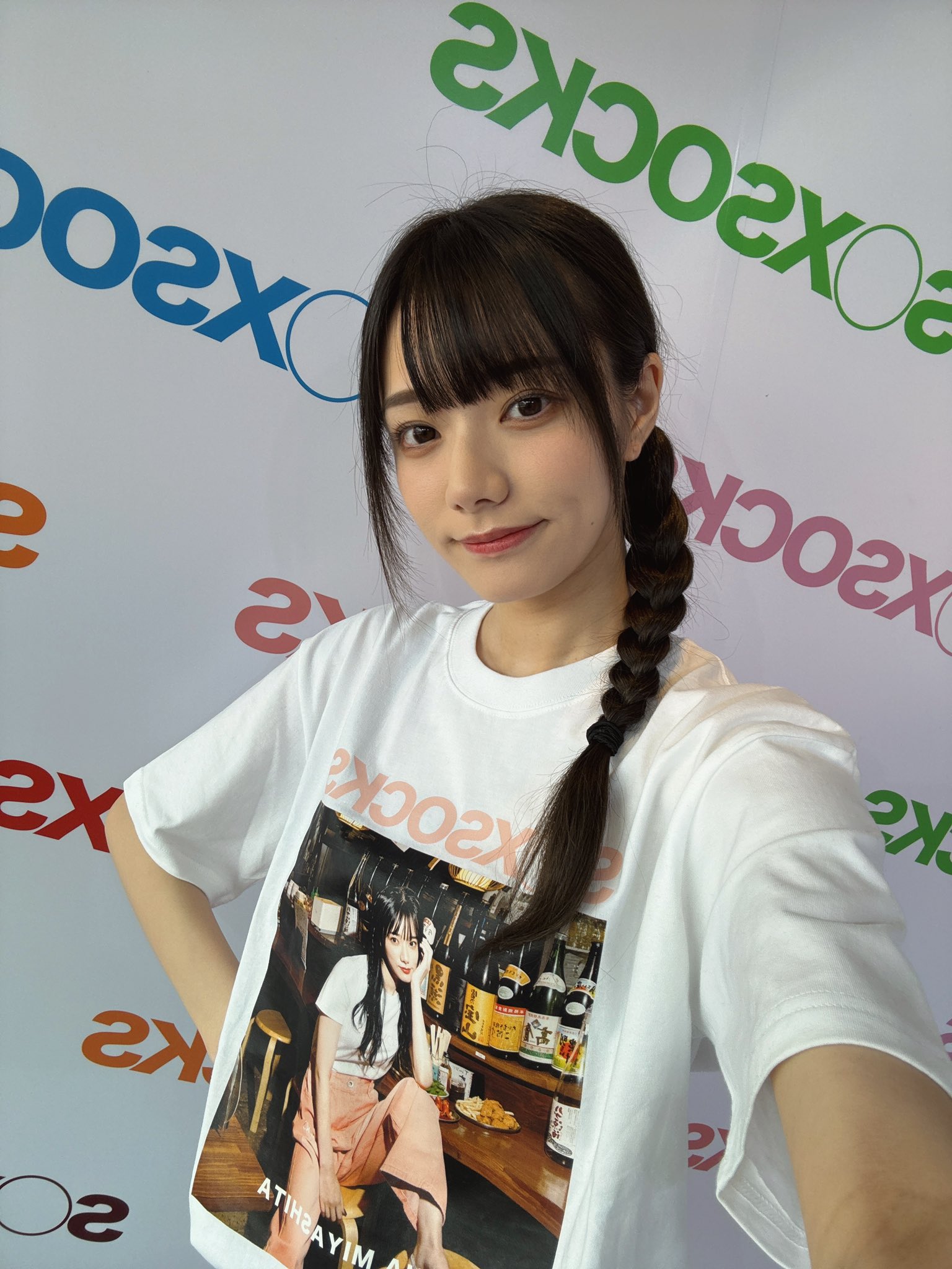 宮下玲奈