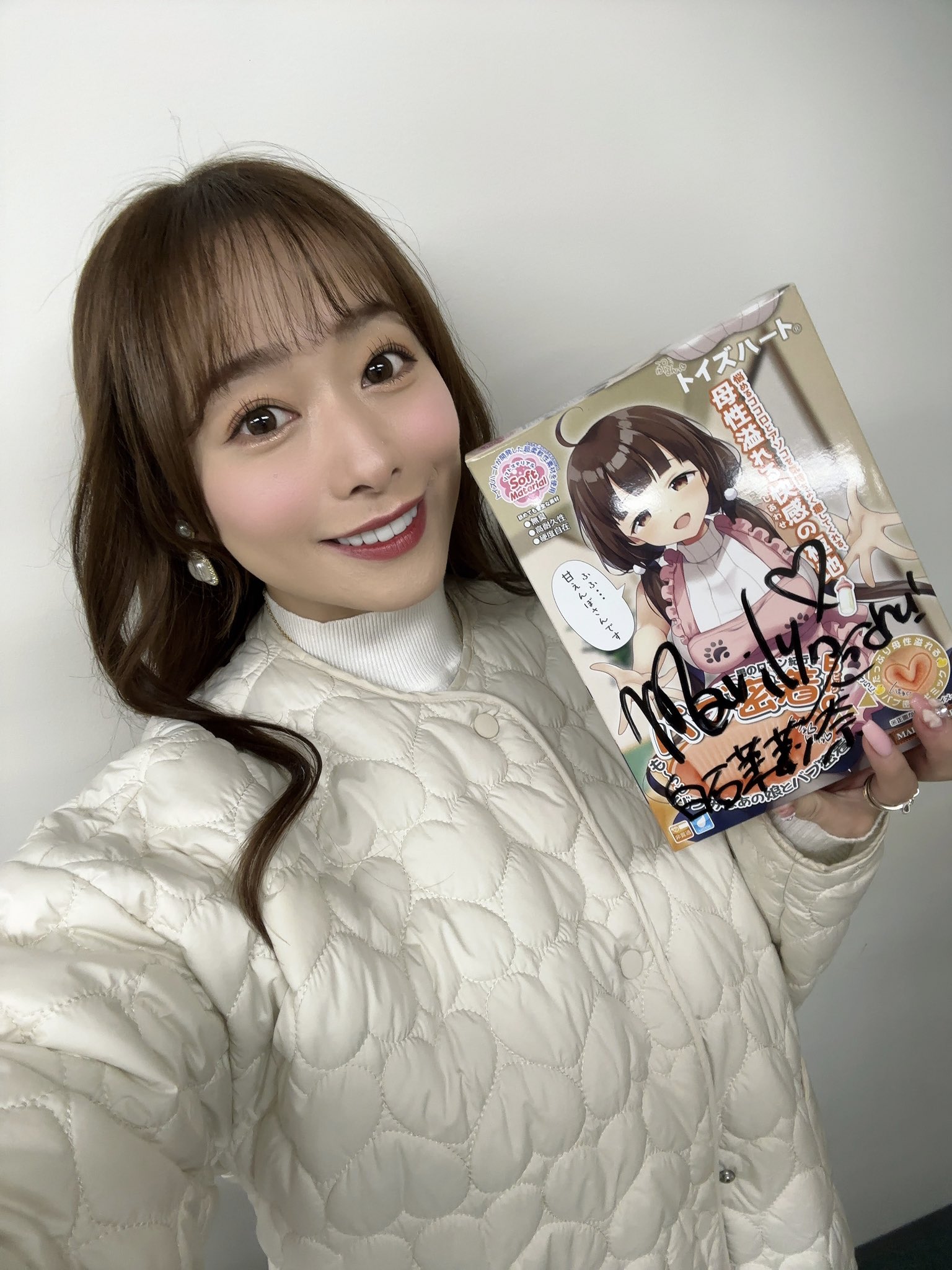 白石茉莉奈