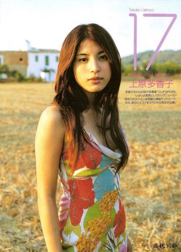 上原多香子 上原多香子