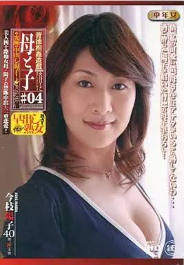 今枝陽子 今枝陽子